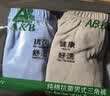 AB【4条】男薄款中腰纯色棉质抗菌短裤中老年三角裤 混色搭配 L 实拍图