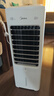 美的（Midea）【语音智能】空调扇制冷风扇家用冷风机强力制冷机客厅卧室加湿水冷加水冰晶降温冷气机AAI10FS 实拍图