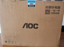 AOC国家补贴大师5800 高性能办公台式整机一体机电脑27英寸（14代i5-14450HX 16G 512G SSD固态 ）白 实拍图