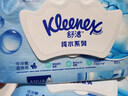 舒洁（Kleenex）湿厕纸80抽*1包试用装婴儿湿厕纸洁厕湿巾湿纸巾厕纸湿厕纸纯水 实拍图