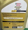 嘉实多（Castrol）极护智E版单次小保养卡5W-40 SP 6L 含机油+机滤+工时 汽车保养 实拍图