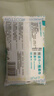 全棉时代【孙颖莎同款】洗脸巾 80抽*6包一次性100%棉柔巾毛巾擦脸20*20CM 实拍图