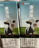 辉山谢添地苗条砖黑土有机纯牛乳250mL×10盒 3.6g/100ml高端礼盒送礼 实拍图
