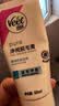 薇婷（VEET）脱毛膏女士腋下四肢50ml 脱毛膏腋下 非私密处非永久去根 实拍图
