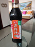 海天 凉拌汁 油醋汁 凉拌调料 调料 酱油陈醋点蘸 0脂肪 鲜的500ml 实拍图