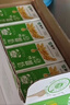 蒙牛早餐奶麦香味250ml*16盒 早餐伴侣燕麦醇香 新老包装交替端午礼盒 实拍图