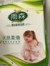 雨森（YUSEN）妇婴抽纸400张加厚纸巾餐巾纸大包面巾纸厕纸卫生纸纸抽 4层 400张*30包 【老客回购】 实拍图