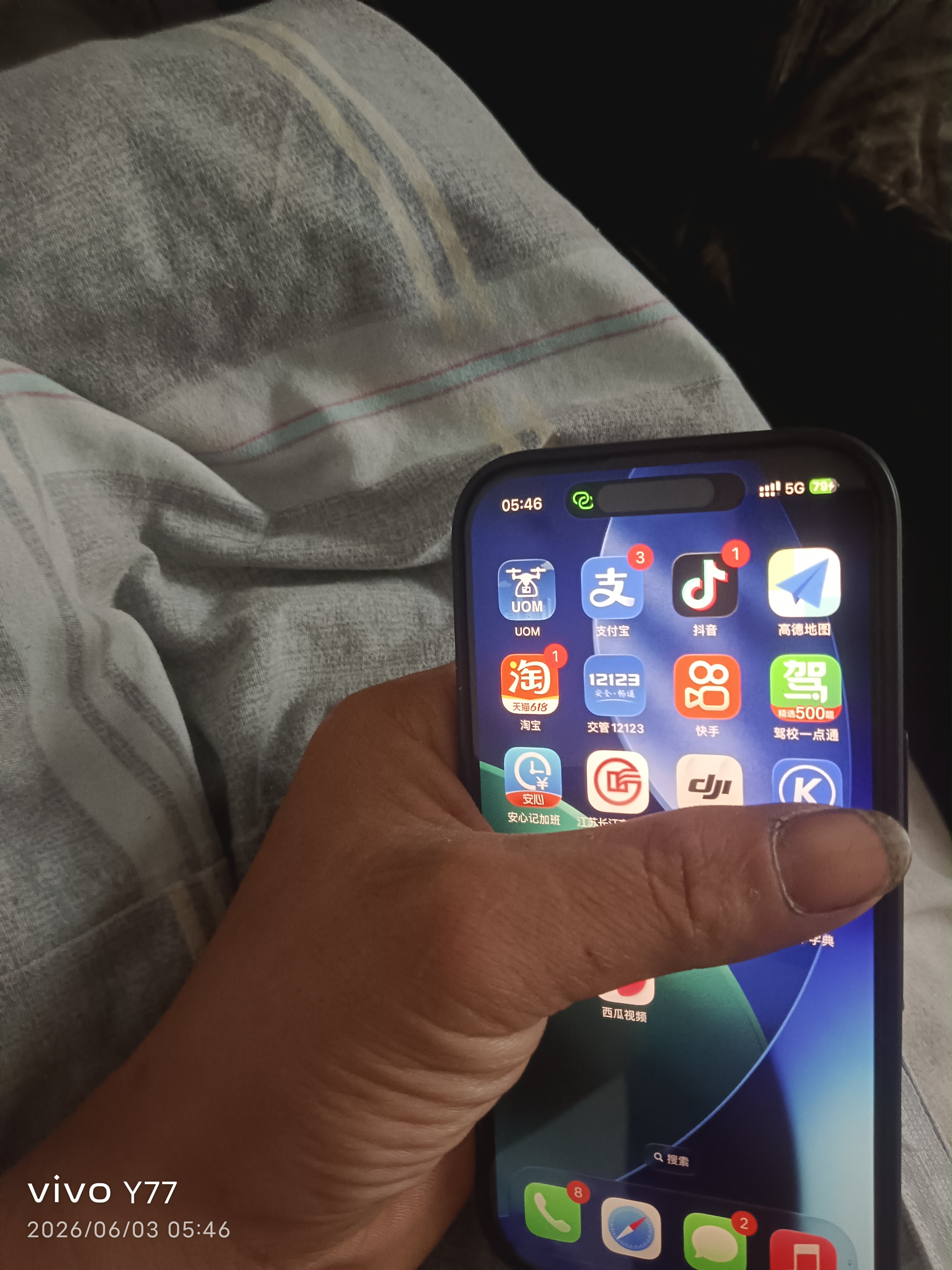 Apple/苹果 iPhone 17 【需当面激活】支持移动联通电信 5G 双卡双待手机 黑色 256GB 官方标配 实拍图