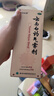 云南白药气雾剂85g+30g喷雾剂跌打损伤消肿止痛活血化瘀扭伤拉伤用于淤血肿痛肌肉酸痛风湿疼痛 实拍图