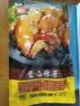 喜旺脱骨有肉大猪蹄230g卤味酱猪手无大骨山东特产即食下酒菜 实拍图