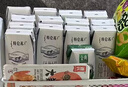 蒙牛特仑苏纯牛奶全脂灭菌乳利乐钻250ml*16盒*2箱 送礼优选 实拍图