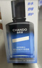 自然堂（CHANDO）【邓凯同款】男士冰川露 补水保湿乳润肤露护肤品送男友送老公 【新升级】保湿露 70ml （双支） 实拍图