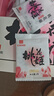 东阿阿胶桃花姬阿胶糕75g*3礼盒装即食送女朋友礼物送长辈女营养品礼品 实拍图