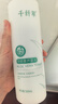 千纤草爽肤水补水保湿湿敷丝瓜水喷雾晒后舒缓化妆护肤水男女1000ml 实拍图
