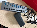飞利浦（PHILIPS）USB3.0分线器10口拓展坞高速扩展笔记本台式电脑接口HUB集线器分控开关带电源1531F 实拍图