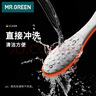 MR.GREEN德国双面搓脚板磨脚石去死皮老茧刮脚底后跟锉进口工具Mr-2205PR 实拍图