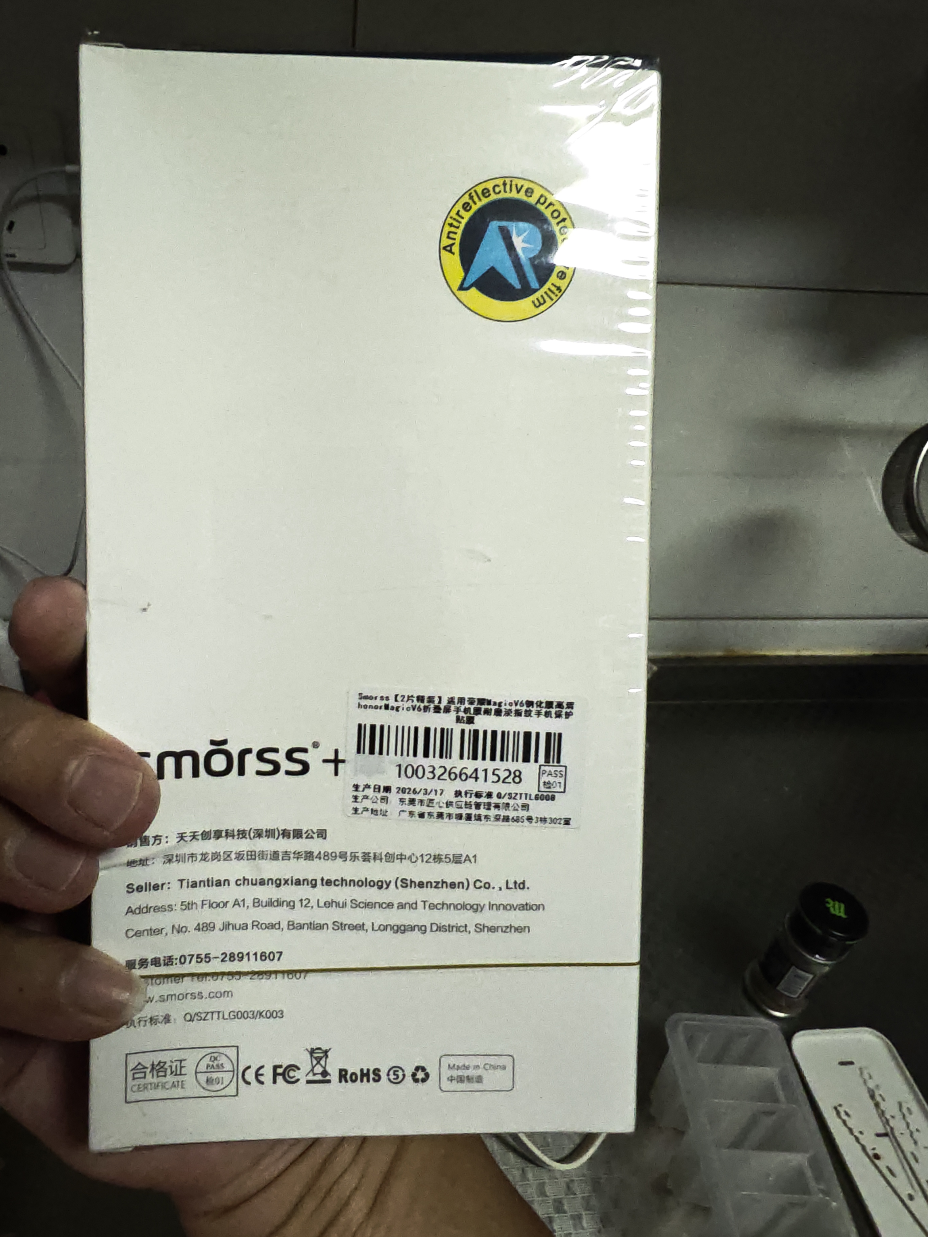 Smorss【2片精装】适用荣耀Magic V6钢化膜外屏高清honor Magic V6折叠屏手机膜淡指纹手机保护贴膜 实拍图