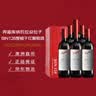 奔富（Penfolds）BIN128库纳瓦拉设拉子干红葡萄酒750ml*6瓶木塞 原瓶进口【澳版】 实拍图
