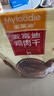 麦富迪狗狗零食 奢华营养鸡肉干400g成幼犬磨牙训练奖励解馋宠物零食 实拍图