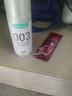 冈本（OKAMOTO）003润滑液6ml 玻尿酸润滑油人体润滑剂成人便携免洗情趣用品 实拍图