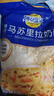 妙可蓝多 马苏里拉芝士碎450g*3 奶酪碎 三明治焗饭披萨烘焙原料 实拍图