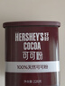 好时（Hershey’s）巧克力可可粉纯可可粉冲饮咖啡奶茶蛋糕饼干烘焙食用226g/罐 实拍图