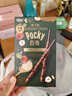 格力高 榛子脆百奇巧克力味48g  实拍图