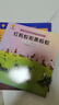 走进奇妙的数学世界(套装8册)孩子爱上数学：儿童数学思维培养绘本 寒暑假作业 一升二寒暑假衔接 小升初暑假衔接  实拍图