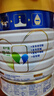 美素佳儿（Friso）皇家幼儿配方奶粉 3段（1-3岁幼儿适用）800g 乳铁蛋白 (新国标) 实拍图