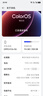 OPPO K12s 12GB+256GB 棱镜黑 7000mAh长续航大电池 OLED 直屏 骁龙学生 5G游戏千元新款手机 国家补贴 实拍图
