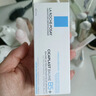 理肤泉【黄子弘凡同款】B5霜40ml+B5水50ml套装修护保湿面霜生日礼物 实拍图