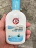 大宝SOD蜜清爽保湿凝露100ml擦脸油补水保湿乳液面霜男女士护肤品 实拍图