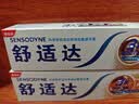 舒适达多效护理抗敏修复成人牙膏180g含氟防蛀护龈固齿清新口气京东自营 实拍图
