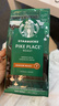星巴克（Starbucks）派克市场咖啡豆200g 中烘100%阿拉比卡豆门店同款 手冲黑咖啡 实拍图