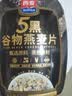 西麦低脂纯黑麦片1000g桶装 无糖代餐减肥减脂早餐食品无添加蔗糖 实拍图