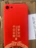 扬聚特适用苹果SE手机壳iPhone se新款保护套SE2液态硅胶SE3全包软壳5G防摔防滑耐磨简约创意外壳男女款 【红-诸事平安】单壳 苹果 SE2 实拍图