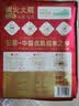 柴火大院 有机五常大米 5kg*3 袋(东北大米 五常稻香米) 实拍图