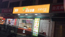 奥克斯4g太阳能摄像头室外无电无网终身免费流量免插电手机远程高清监控器家用户外360度无死角全景夜视 实拍图