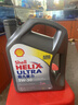 壳牌（Shell）全合成机油超凡喜力5W-30 API/SP级 4L灰壳汽车保养香港进口 实拍图