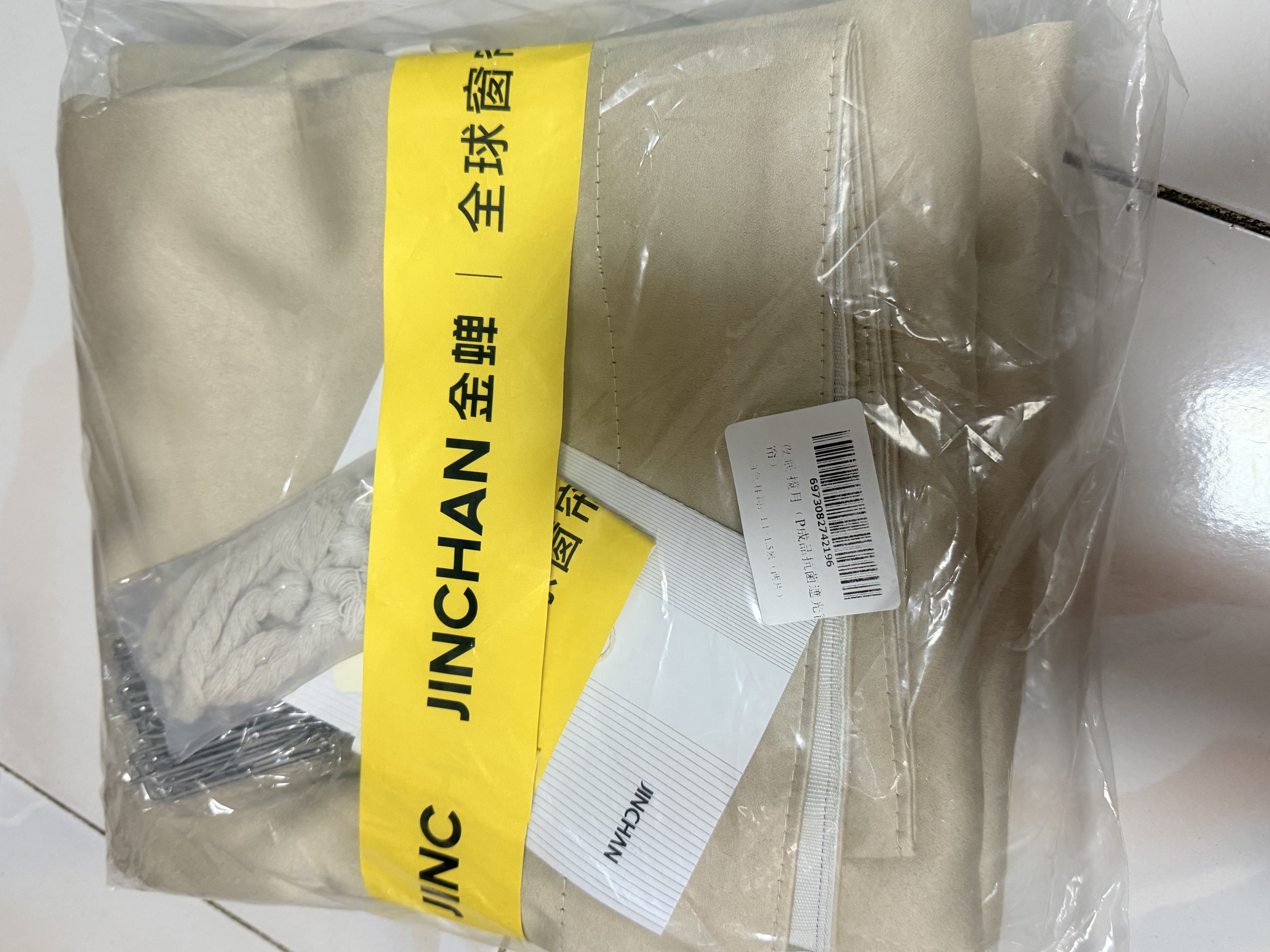 金蝉窗帘家用遮光2026新款卧室客厅高级感打孔挂钩全遮光窗帘一整套 实拍图