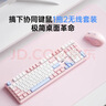 阿斯盾（AUSDOM）HOLA108无线键盘鼠标套装办公游戏键鼠一拖二2.4G全键无冲笔记本电脑618机械键盘108键套装粉蓝 实拍图