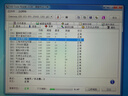 三星（SAMSUNG）250GB SSD固态硬盘 SATA3.0接口 独立缓存 AI电脑配件 读速560MB/S 870 EVO 实拍图