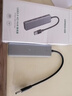 绿联USB3.0分线器多接口扩展器高速一拖4口转接头U盘拓展坞多孔HUB集线器扩展坞笔记本电脑转换器 实拍图