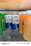 皇氏乳业 高钙奶 250ml*12盒 早餐伴侣箱装 实拍图
