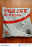 纽盾 发泡枪 发泡胶枪 聚氨酯泡沫填缝剂通用工具 发泡剂填缝枪1把 实拍图