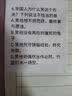 喵喵机错题打印机P2高清学生免抄2英寸错题整理神器小型口袋迷你打印机家用 白（组套二） 实拍图