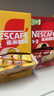雀巢（Nestle）【樊振东同款】1+2奶香速溶咖啡0植脂末0反式脂肪三合一90条1350g 实拍图