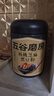 五谷磨房黑芝麻糊米糊无糖核桃芝麻黑豆粉代餐粉546g*2罐 实拍图