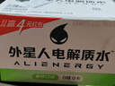 外星人电解质水0糖0卡运动饮料 青柠口味 600mL*15瓶 整箱装 实拍图