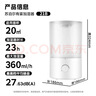 苏泊尔（SUPOR）【以旧换新再减10%】加湿器小型落地净化器卧室办公桌面家用增湿器大容量雾化加湿器空调伴侣21B 实拍图